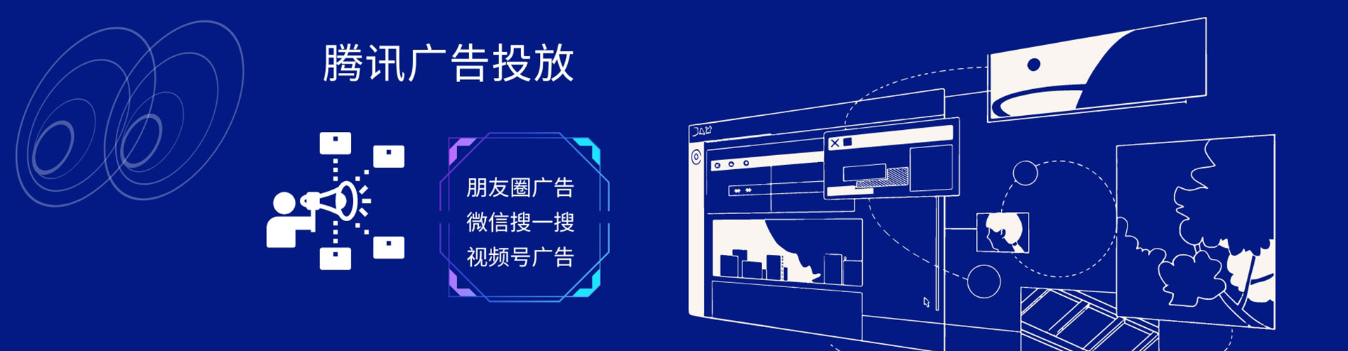 鄂州百度竞价代理