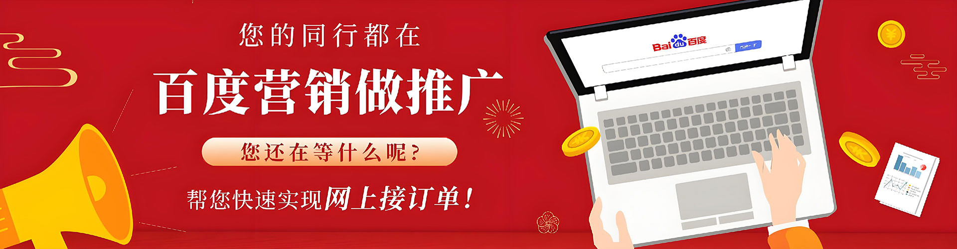 鄂州信息流怎么做