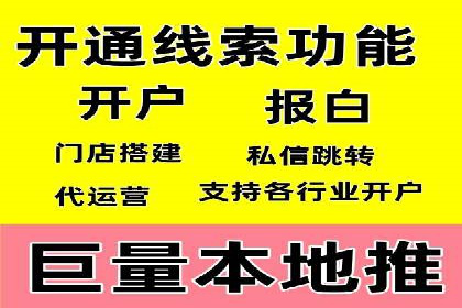 解析SEM代运营服务公司如何提升广告效果